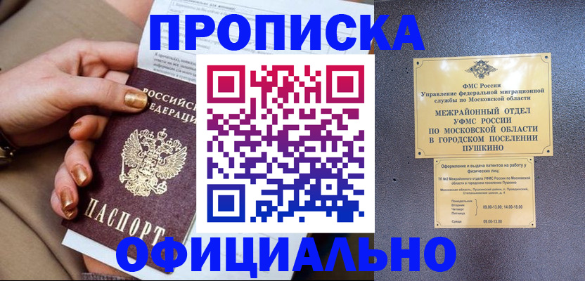 регистрация для дет. сада в Клине