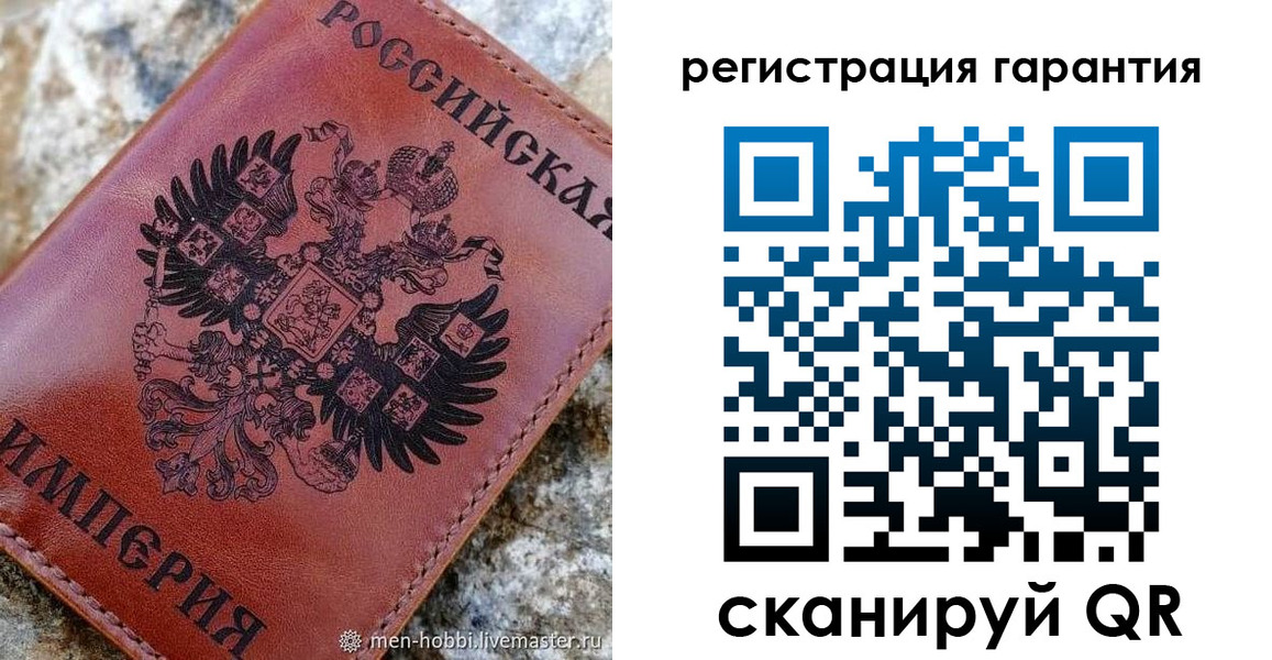 временная прописка в Клине