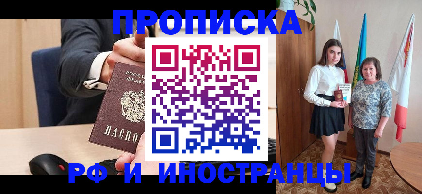 регистрация в Клине